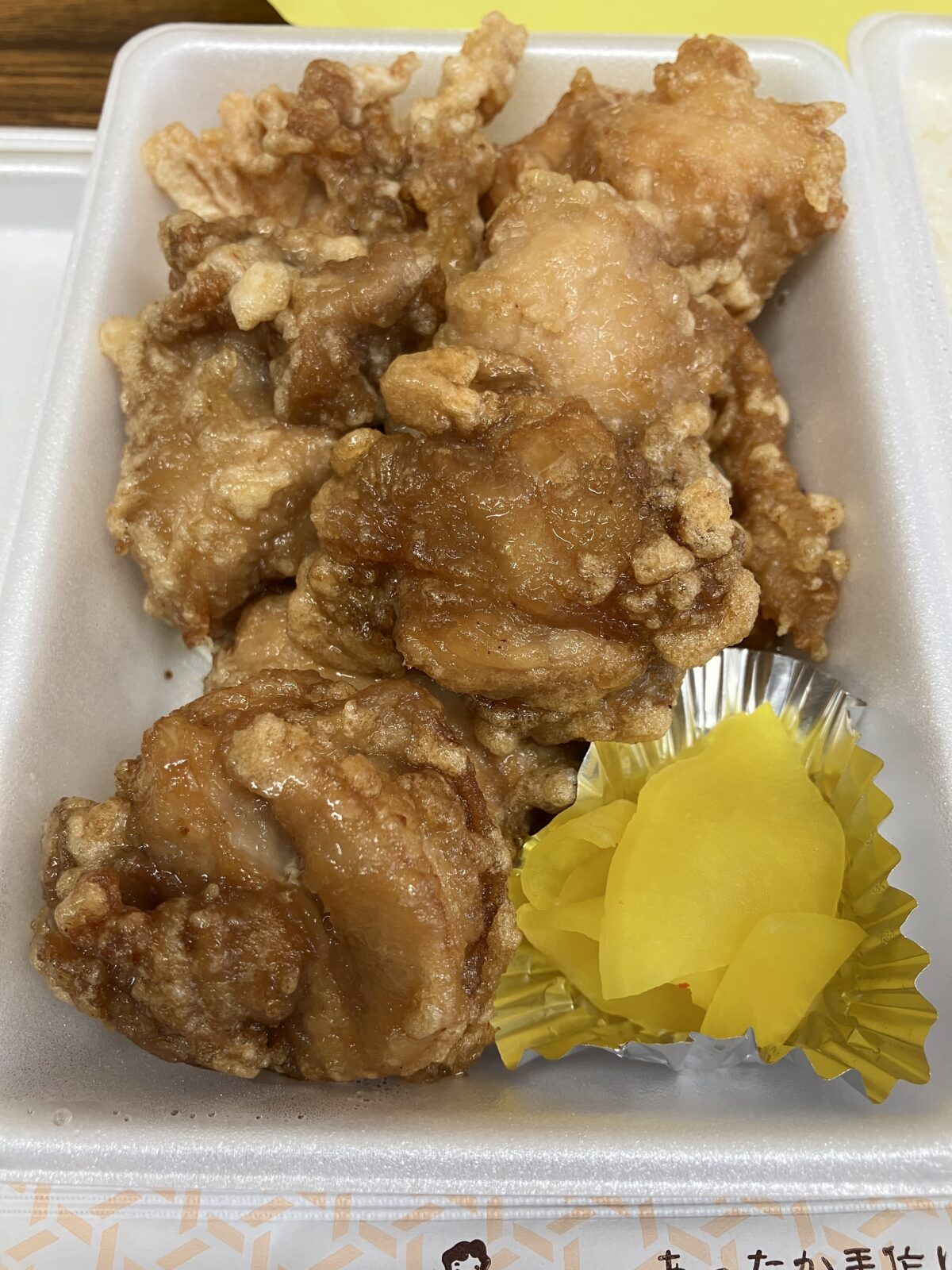 「お弁当故里の塩レモンからあげ弁当」