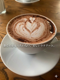 至福の一杯、美しいハート模様のラテアートが施されたカプチーノ